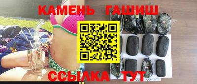 а пвп мука Беслан