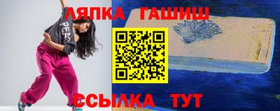 mix Гай