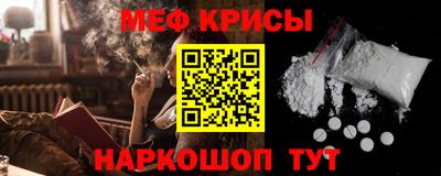 а пвп мука Беслан