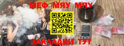 а пвп мука Беслан