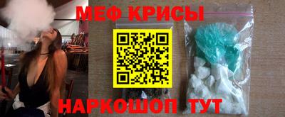 а пвп мука Беслан