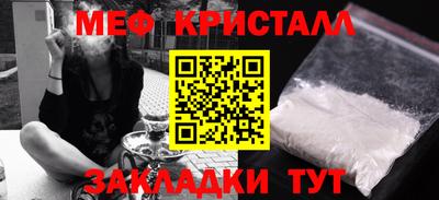 mix Гай