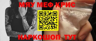 а пвп мука Беслан