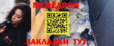 а пвп мука Беслан