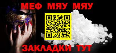 MESCALINE Гатчина