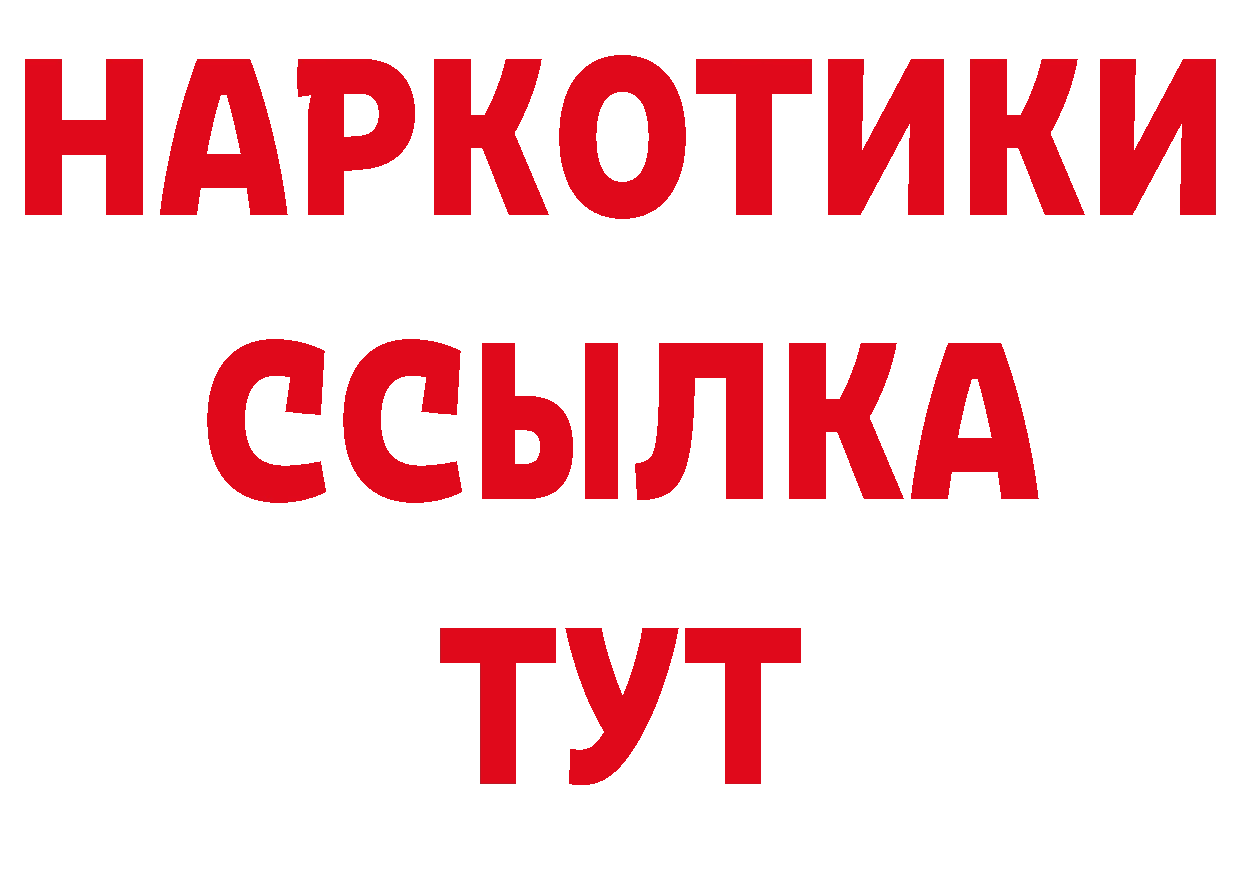 Альфа ПВП кристаллы как войти это мега Черногорск