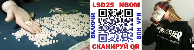 где можно купить   KRAKEN маркетплейс  LSD-25 экстази кислота  Черногорск 