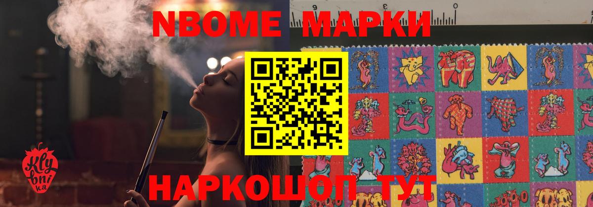 LSD-25 экстази кислота Черногорск