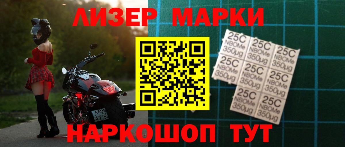 ЛСД экстази кислота Черногорск