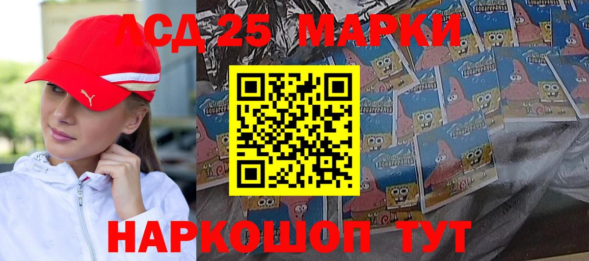 LSD-25 экстази  ЛСД экстази ecstasy  Черногорск  LSD-25 экстази ecstasy 