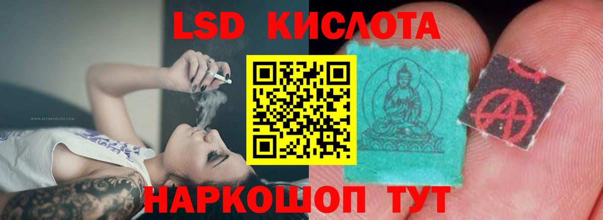 ЛСД экстази ecstasy  LSD-25 экстази ecstasy  LSD-25 экстази  Черногорск  OMG вход  Вход с VPN 