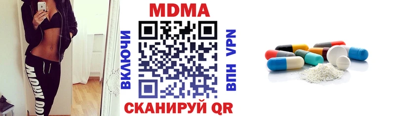 MDMA молли  Черногорск 