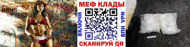 Мефедрон VHQ  hydra ТОР  Черногорск 