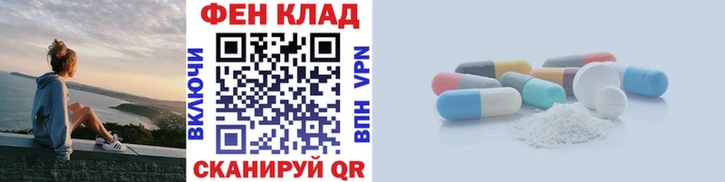 ОМГ ОМГ tor Черногорск МЕТАМФЕТАМИН мет