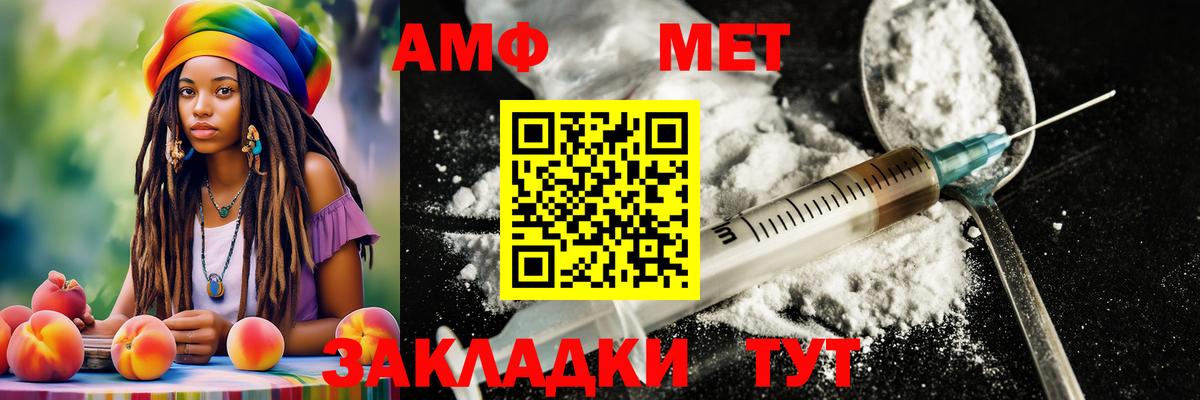 Черногорск  Первитин винт  Вход с VPN 