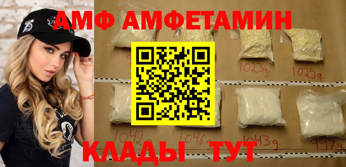 Метамфетамин Декстрометамфетамин 99.9%  Черногорск  Метамфетамин Декстрометамфетамин 99.9% 