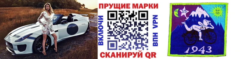 Марки N-bome 1,5мг  Черногорск 