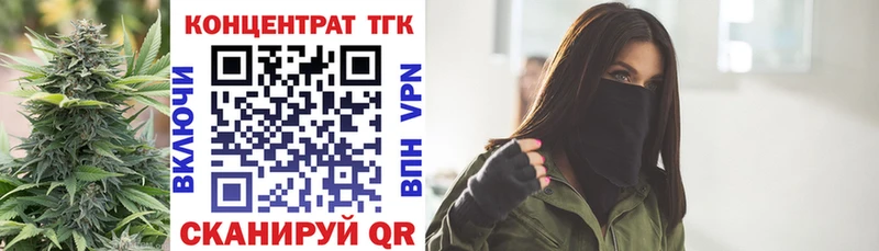ТГК Wax  Черногорск 