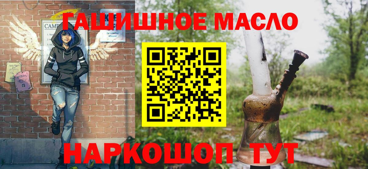 Дистиллят ТГК жижа Черногорск