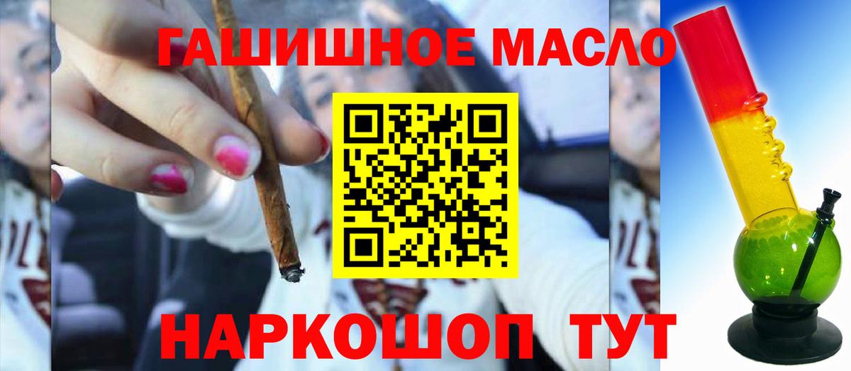 Дистиллят ТГК жижа Черногорск