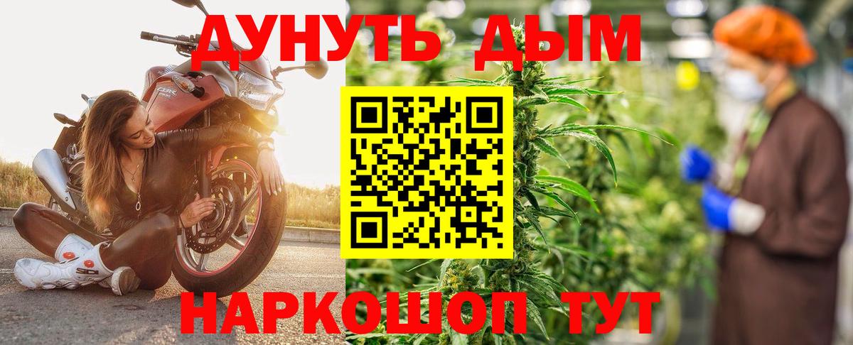 Шишки марихуана THC 21%  Бошки марихуана марихуана  МАРИХУАНА Ganja  Черногорск 